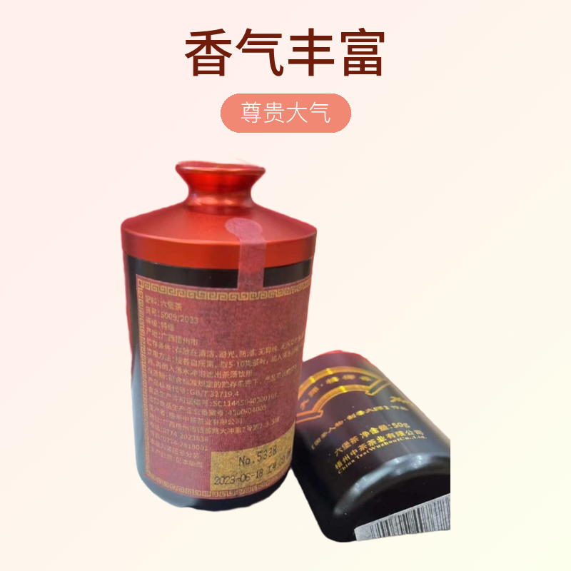 【直播专享】大师槟B榔L香广西六堡茶