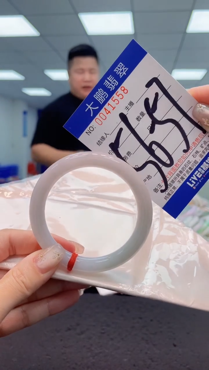 【闪购商品】翡翠手镯未镶嵌AAAAAAAAAA