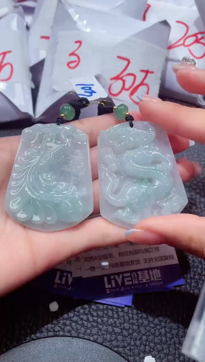 颈饰未镶嵌翡翠LF一对