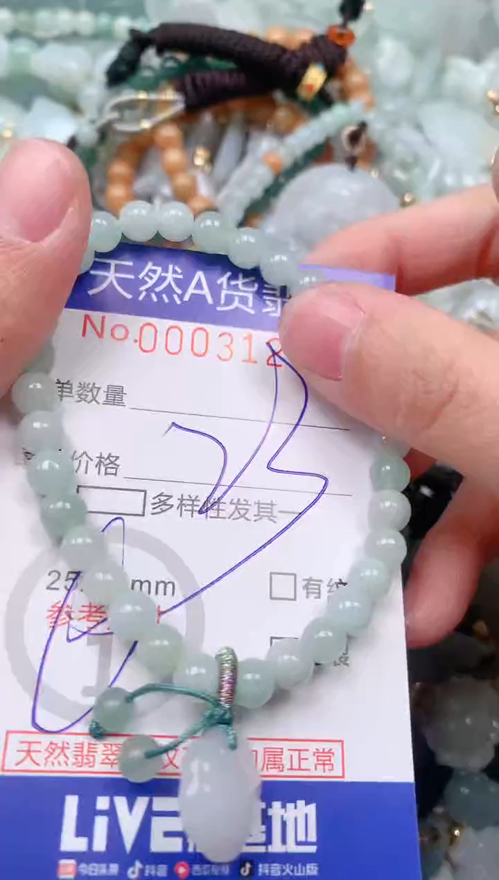 【闪购商品】翡翠挂件未镶嵌00003125