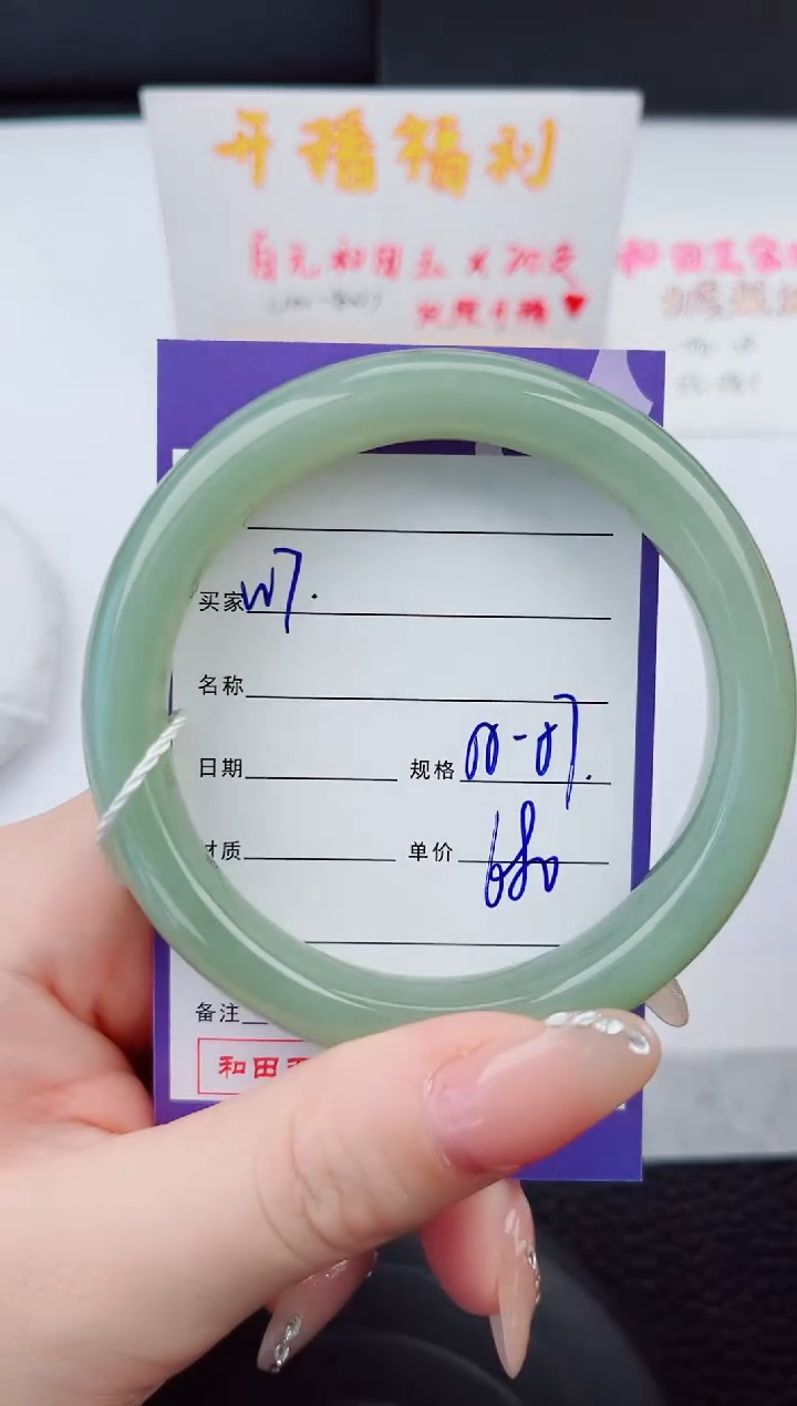 和田玉手镯未镶嵌7岚钻微色差T2