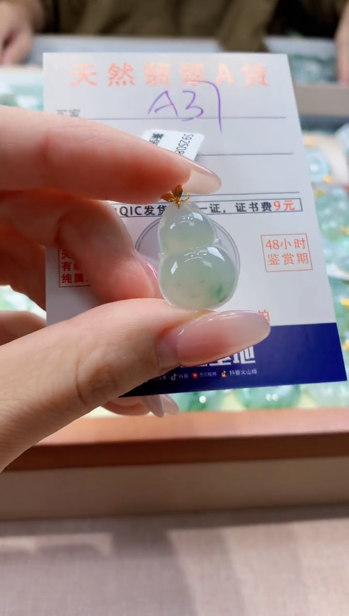 颈饰18K金镶嵌翡翠天然缅甸a货翡翠