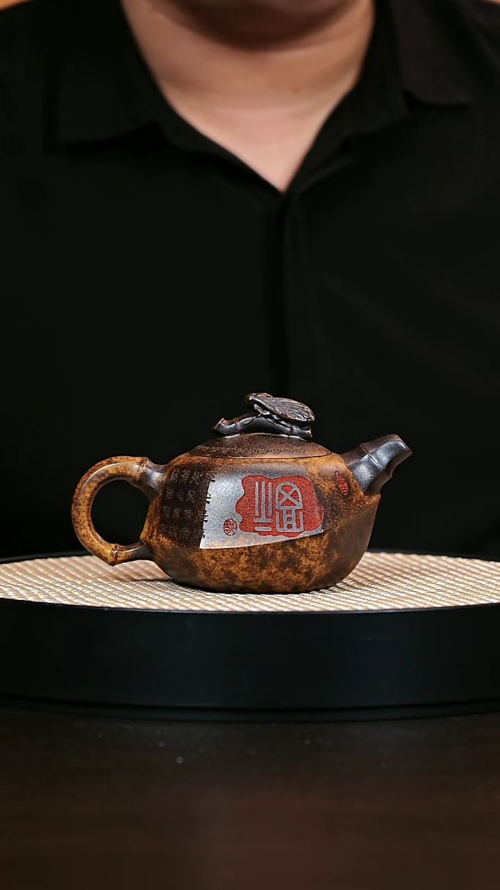 茶壶紫砂知足常乐320cc