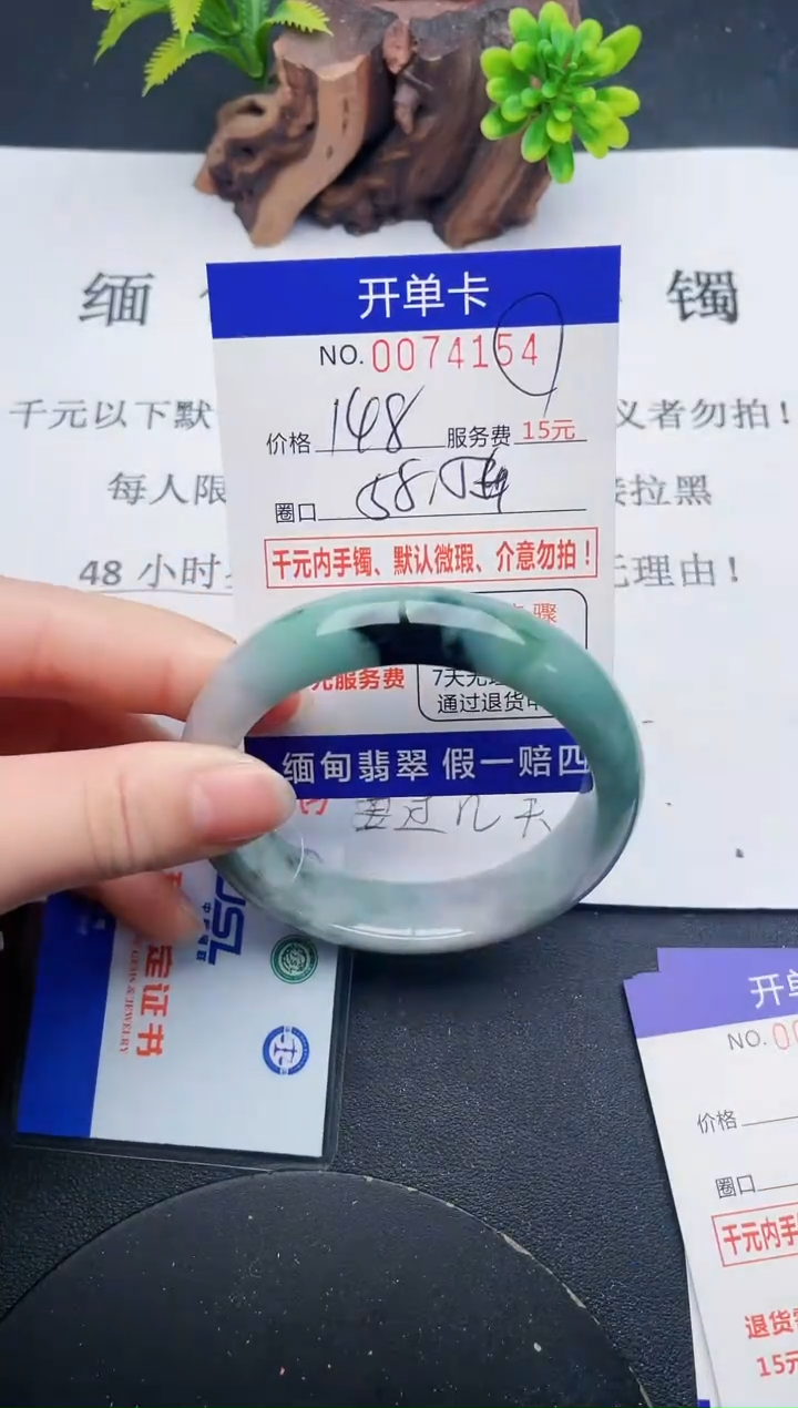 【闪购商品】54丽致优雅手镯时尚百搭