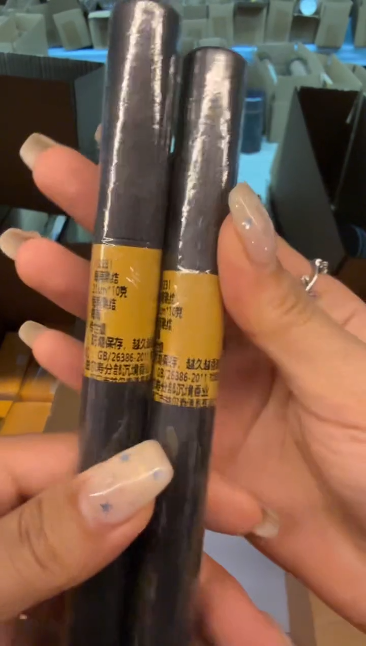 线香77号 捡漏福利