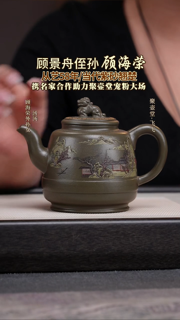 茶壶紫砂宜兴原矿紫砂壶