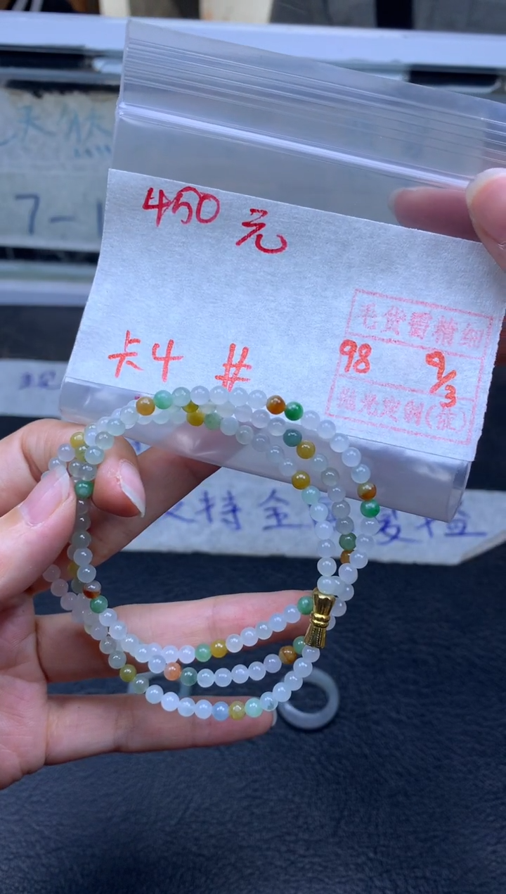 【闪购商品】定制翡翠未镶嵌翡翠450元毛货需精细抛光拍一发一