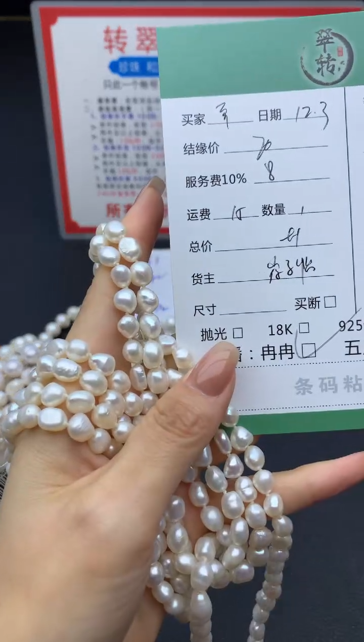 颈饰未镶嵌淡水珍珠苹*果项链