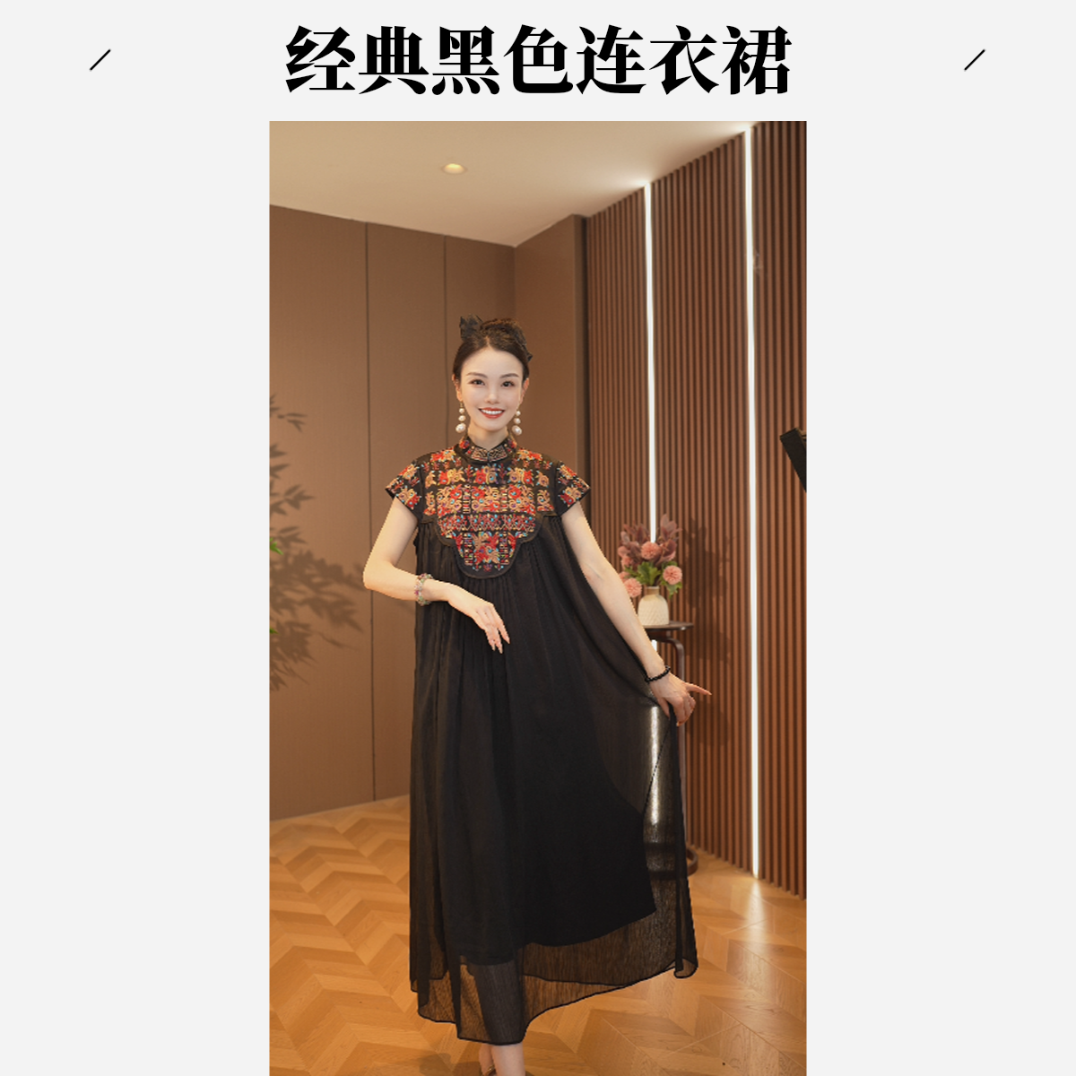 万物生辉夏季新中式定制连衣裙国风长款裙子女2025C5806-洪掌柜