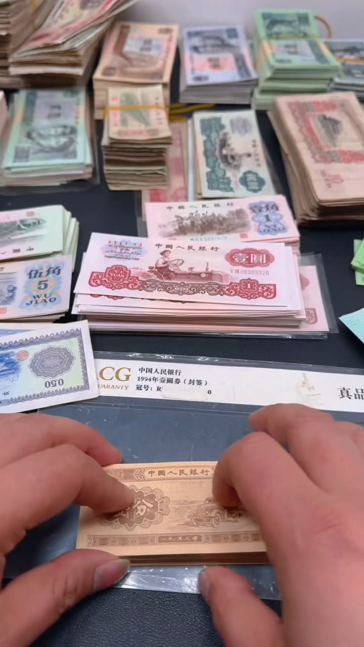 【闪购商品】一分 整刀 评级币 一刀
