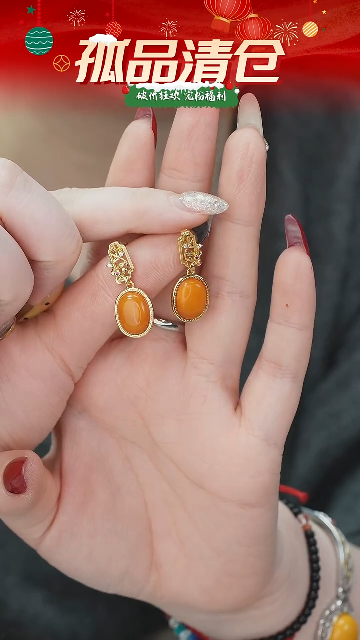 蜜蜡银S925镀金镶嵌耳坠0011897