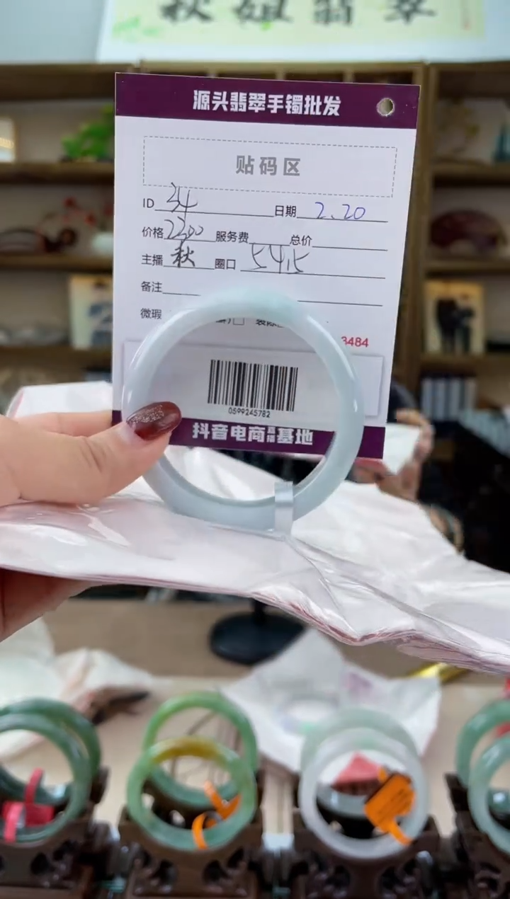 【闪购商品】翡翠手镯未镶嵌翡翠手镯