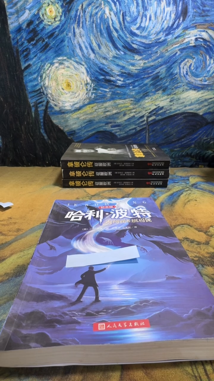梦***来永威书社下单链接