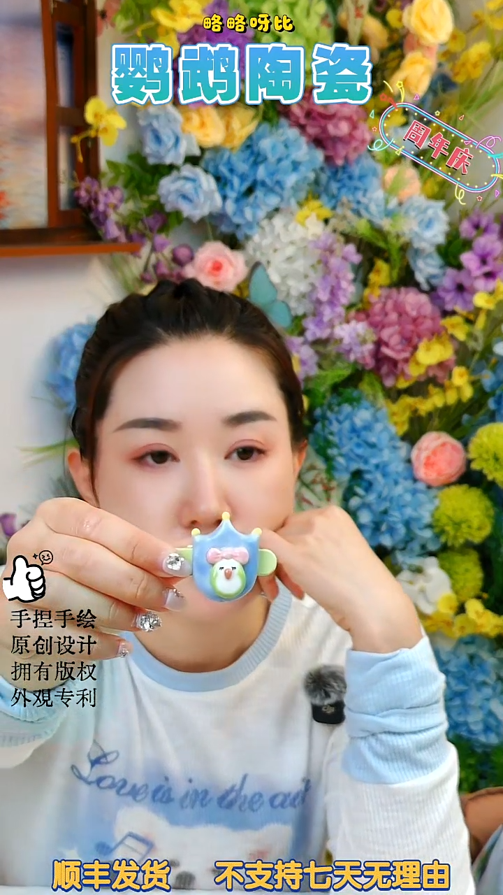陶瓷绿和尚无翅膀发夹