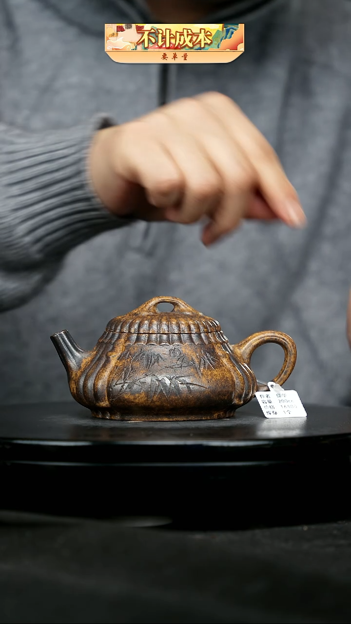 【闪购商品】宜兴原矿高端紫砂