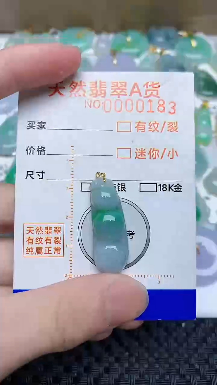 【闪购商品】翡翠颈饰18K金镶嵌456456464