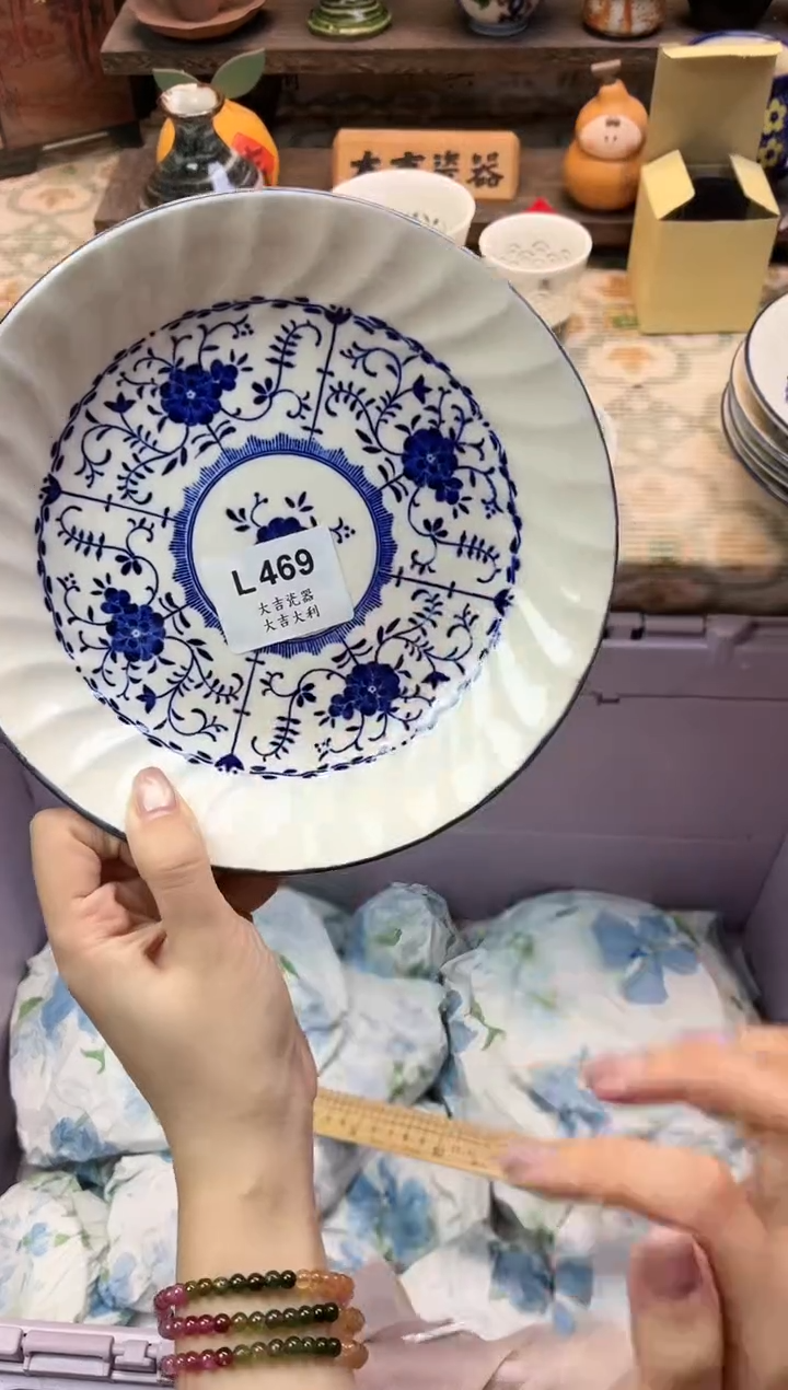 瓷器小****o   L469 