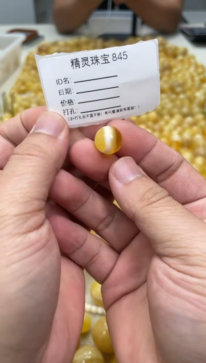 【闪购商品】琥珀颈饰未镶嵌原矿俄料蜜蜡圆珠12mm