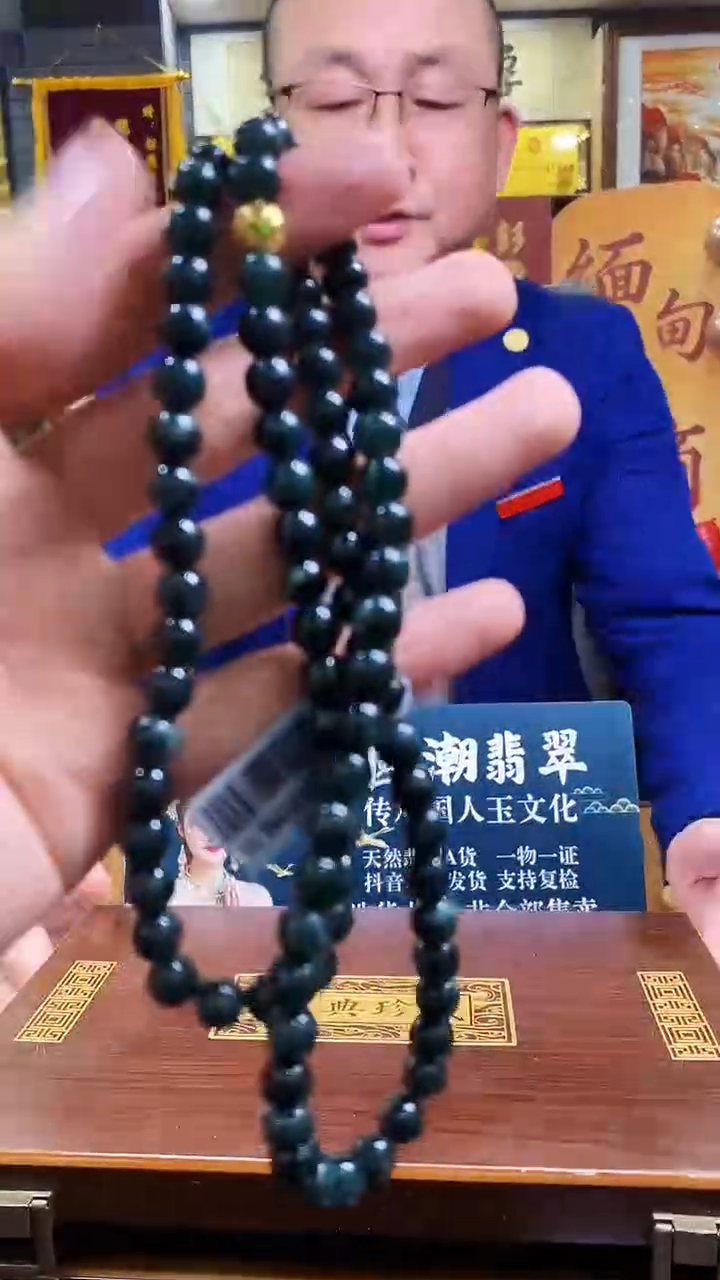 颈饰未镶嵌翡翠M-@@BSGC111570多样性发一