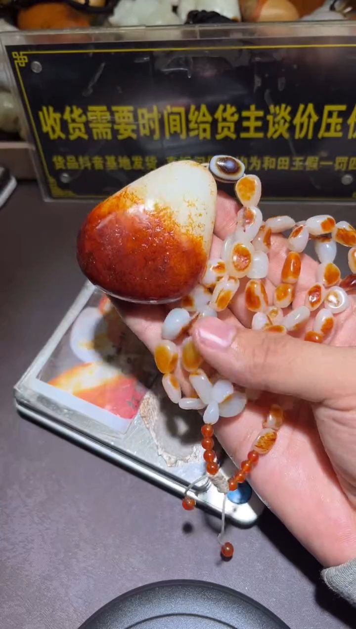 未镶嵌和田玉（子料）挂件YL-WW-12.2-13