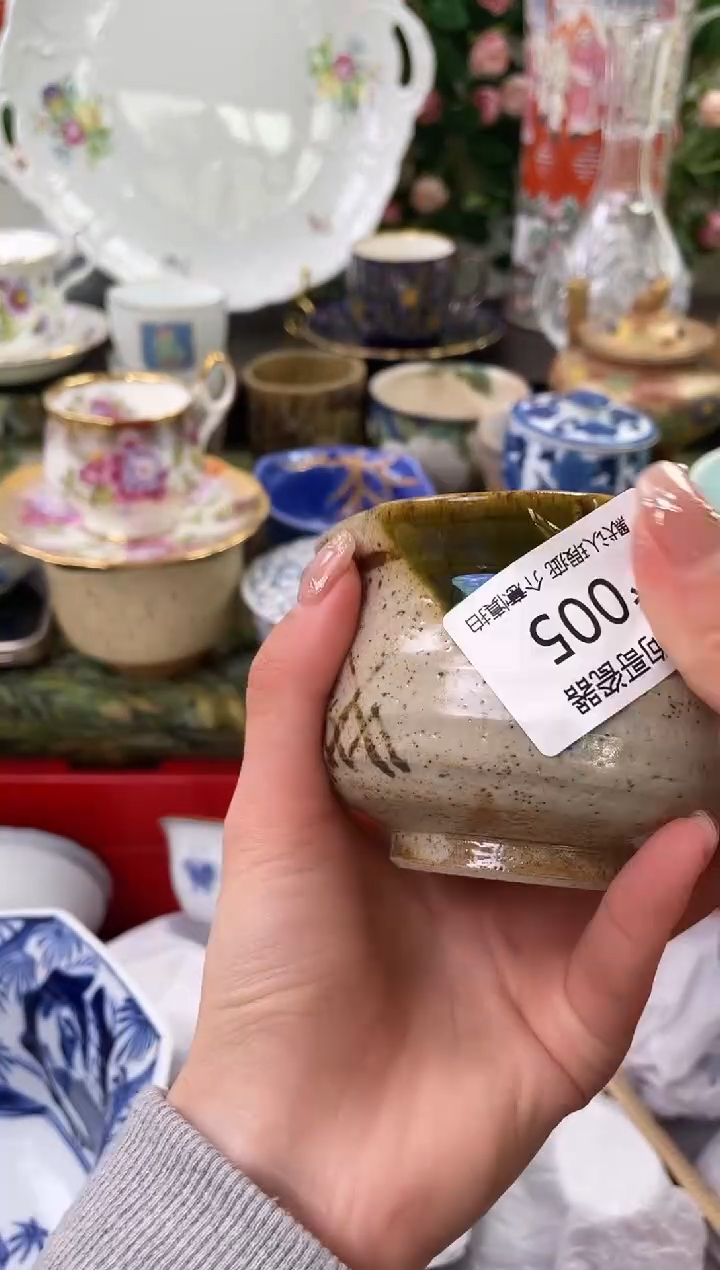 【闪购商品】瓷片5海外中古回流瓷器 默认瑕疵慎拍