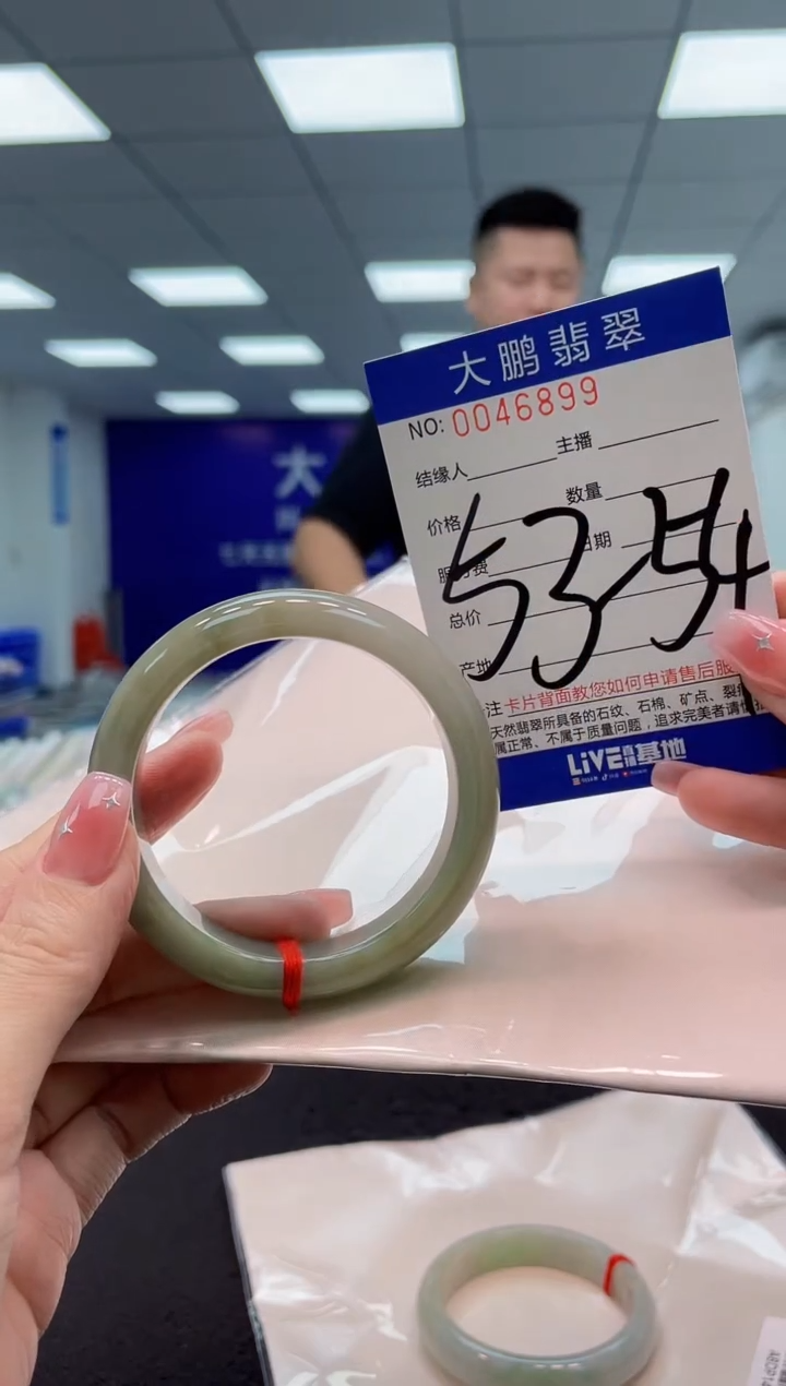 【闪购商品】翡翠手镯未镶嵌AAAAAAAAAA