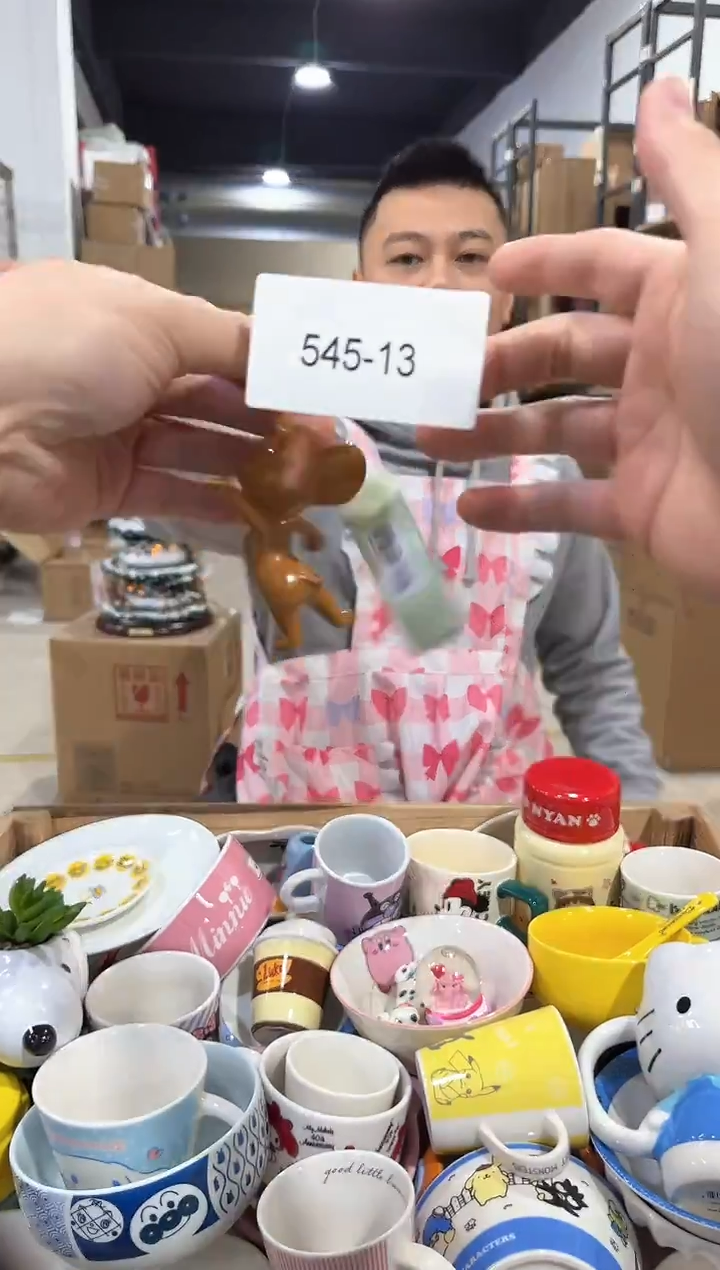 瓷片545-13孤品默认微瑕不退不换