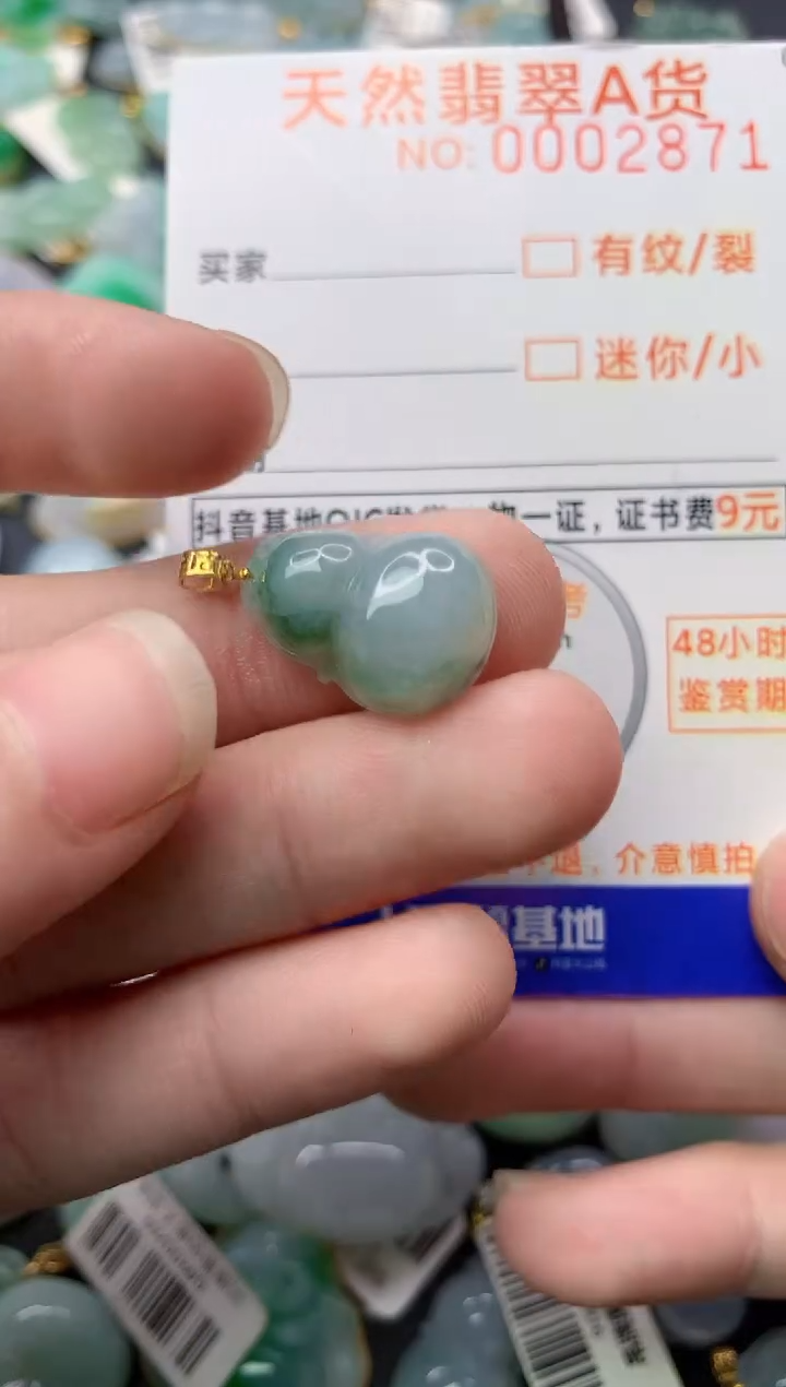 【闪购商品】翡翠颈饰18K金镶嵌3..........