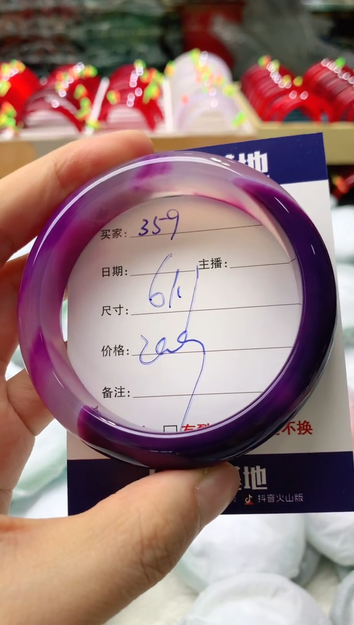 玛瑙/玉髓手镯未镶嵌359