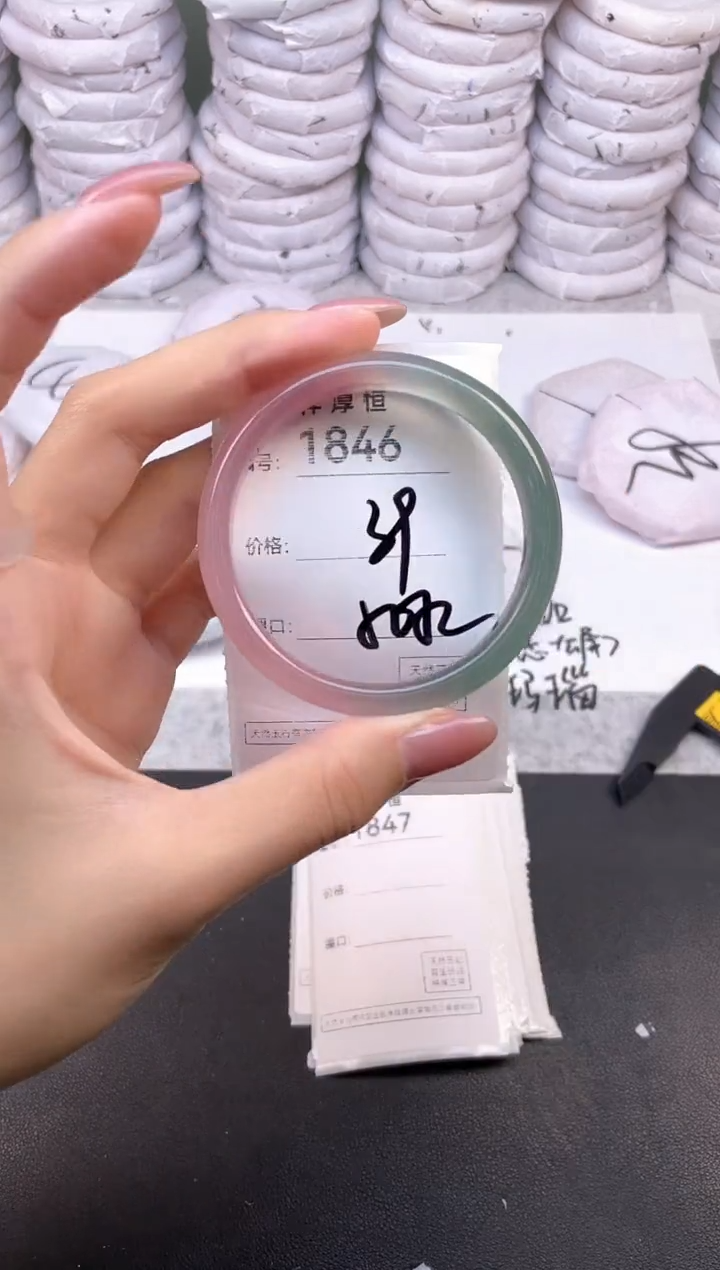 玛瑙/玉髓手镯未镶嵌1846