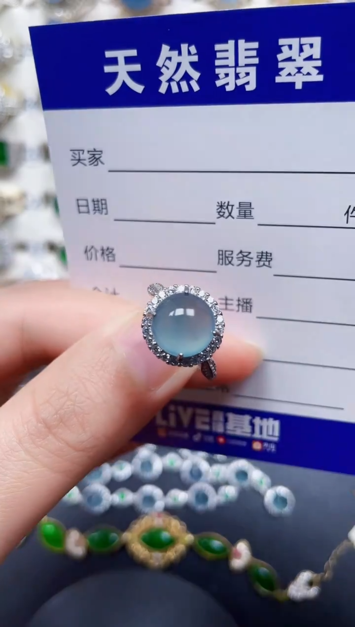 银S925镶嵌戒指翡翠287