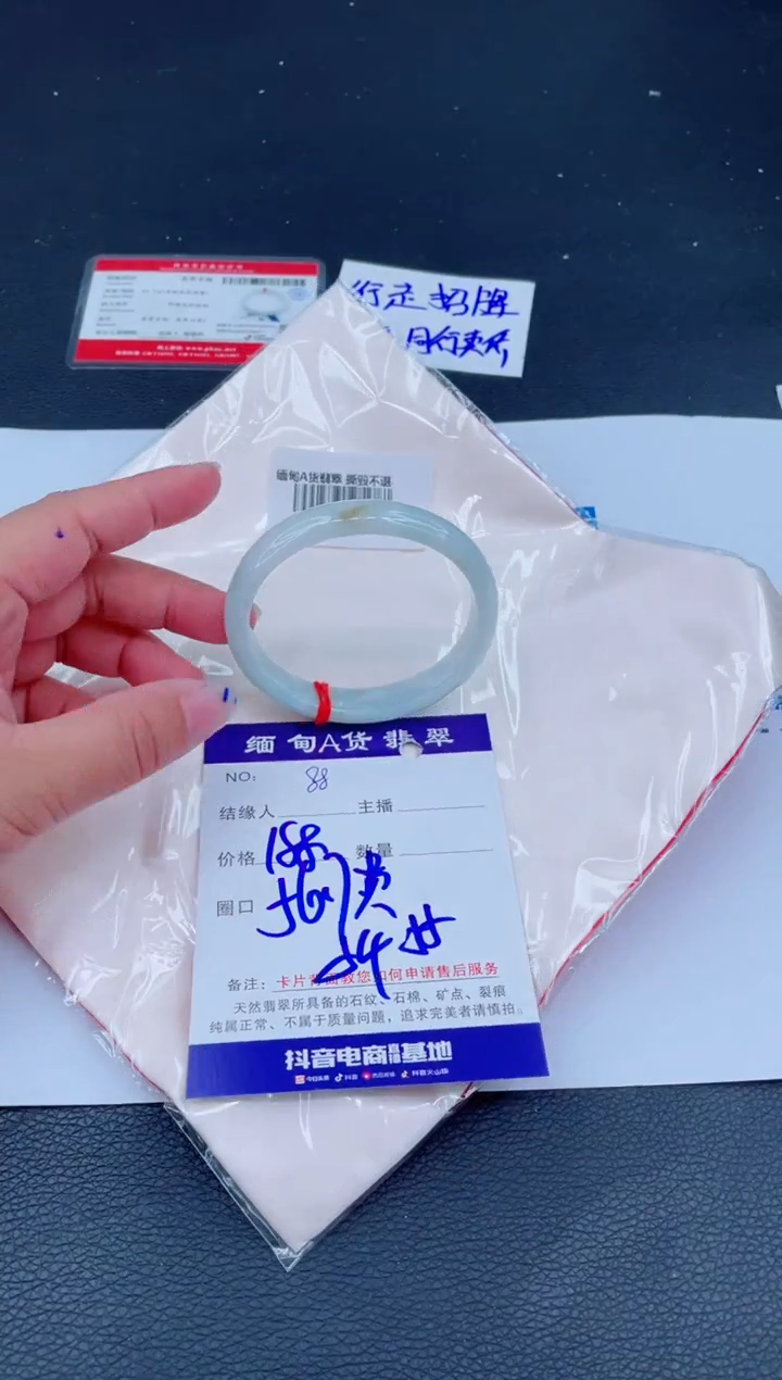 未镶嵌手镯翡翠0