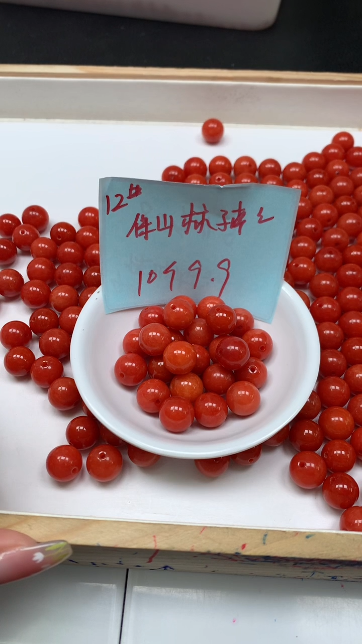 未镶嵌散珠南红玛瑙C630 柿子南红12mm10个9.9元