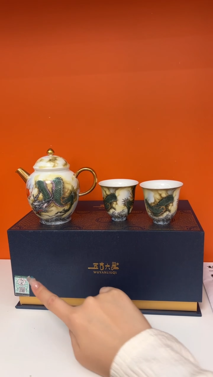 【闪购商品】瓷片小乔闪电购链接