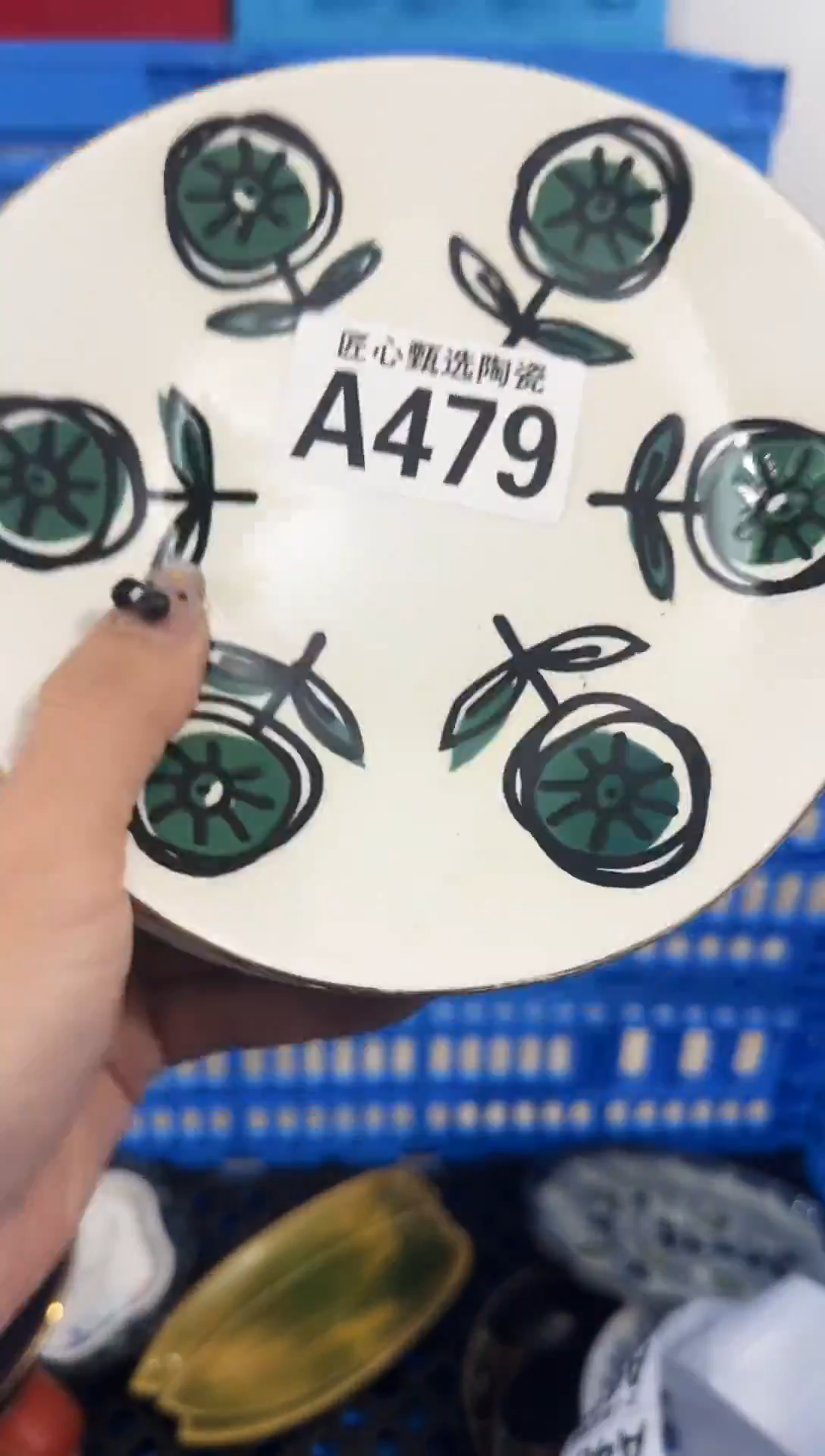 瓷片颜*           A479