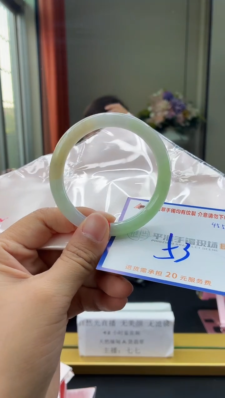 未镶嵌手镯翡翠11111111111111111