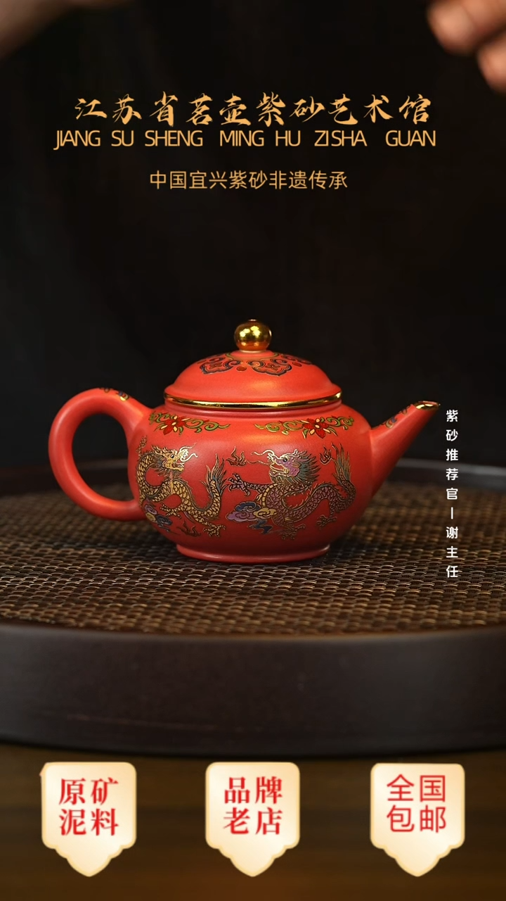 茶壶紫砂宜兴茗壶正品高端紫砂壶