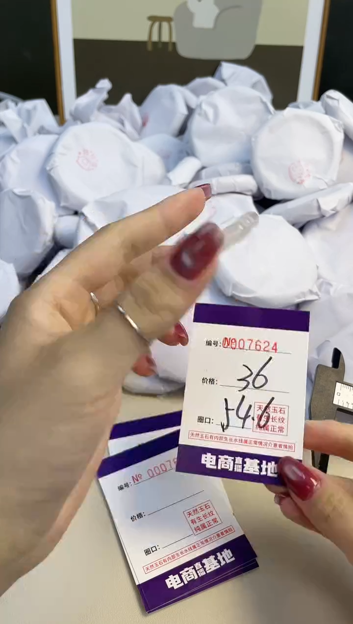 【闪购商品】玛瑙/玉髓手镯未镶嵌7624