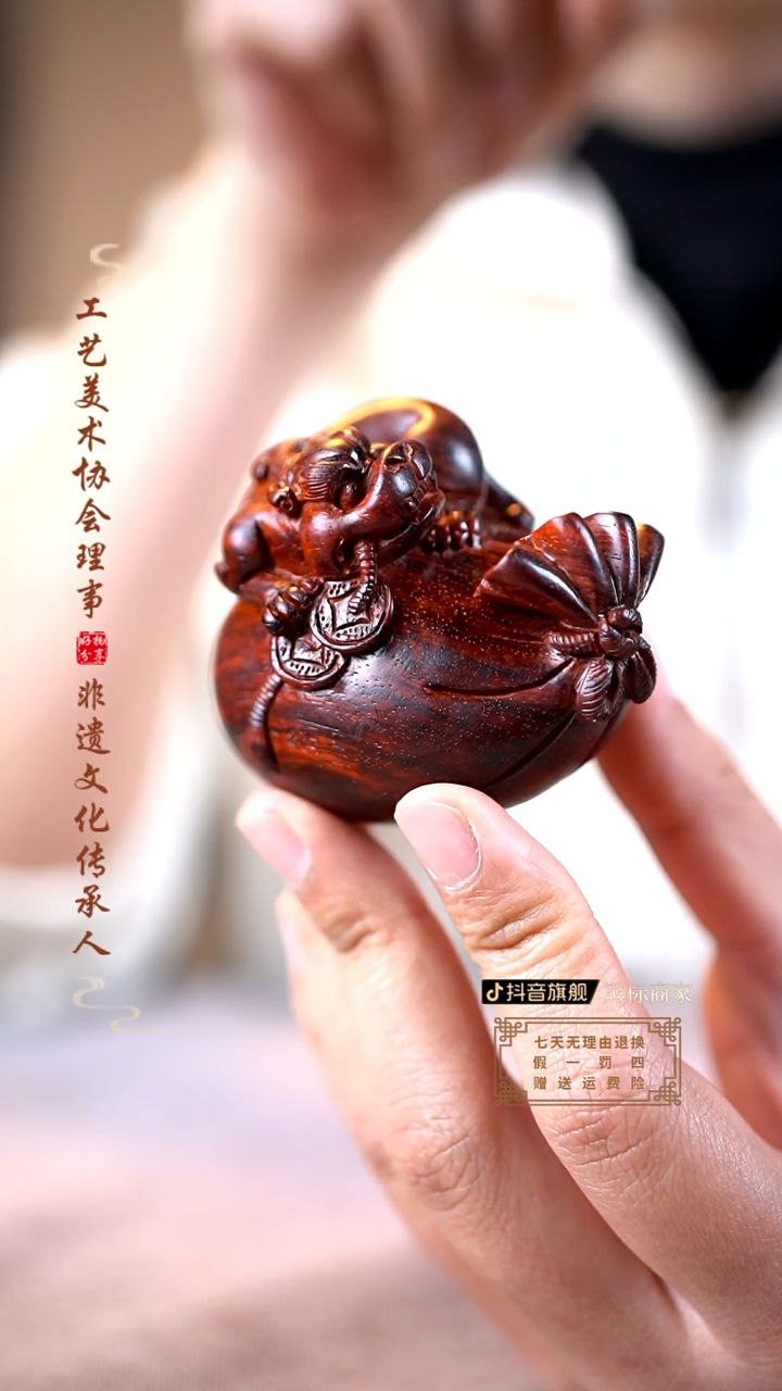 【闪购商品】檀香紫檀（小叶紫檀）木雕貔貅钱袋