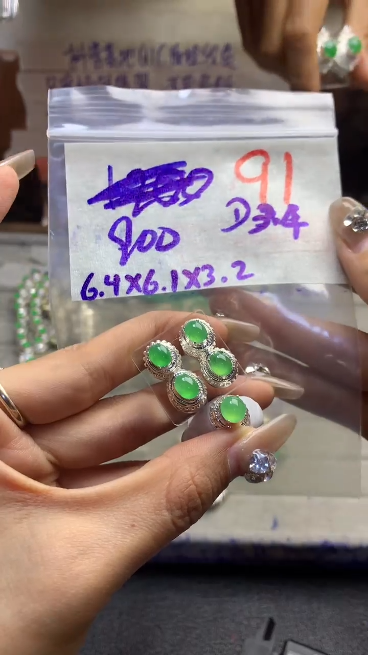 【闪购商品】定制翡翠未镶嵌毛货需精细抛光多样性发货拍一发一