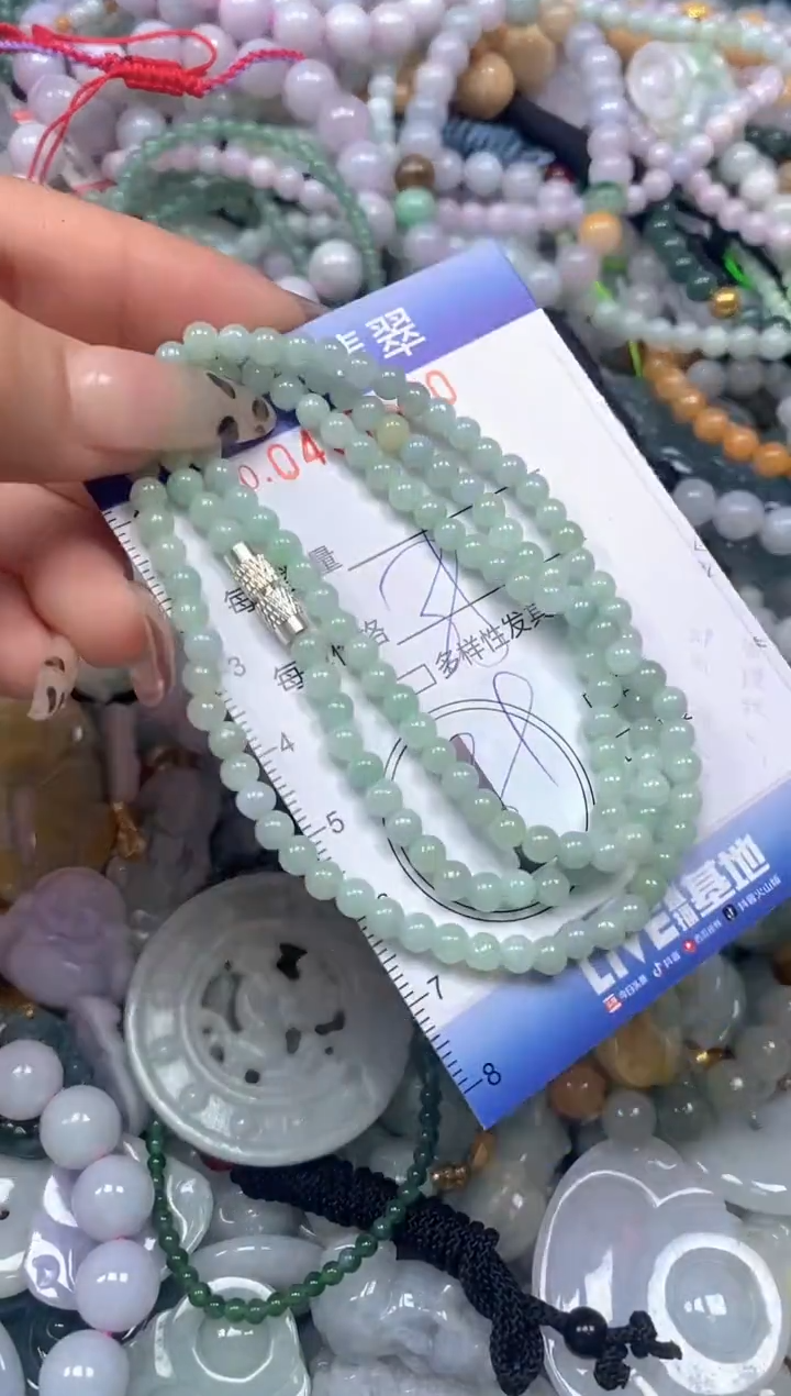 颈饰未镶嵌翡翠闪购0407500