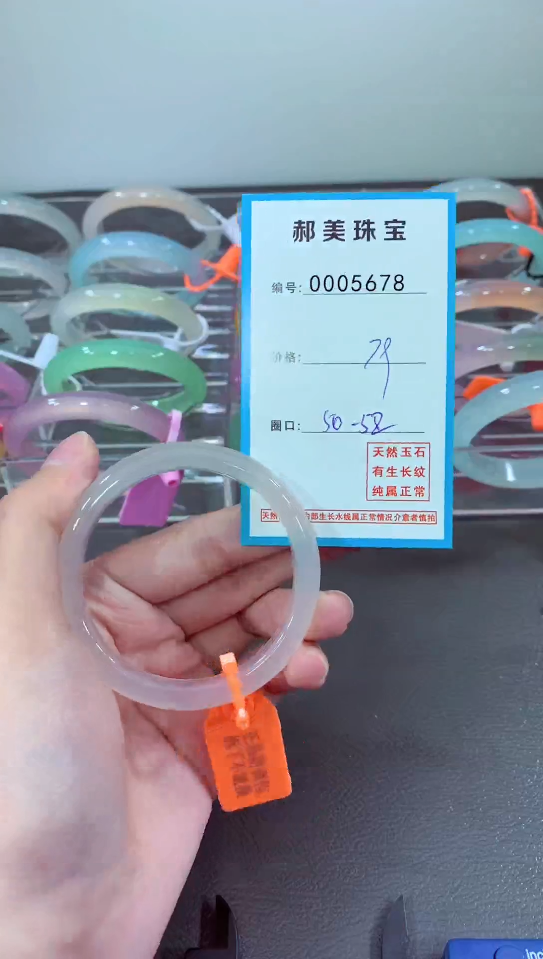 玛瑙/玉髓颈饰未镶嵌手镯