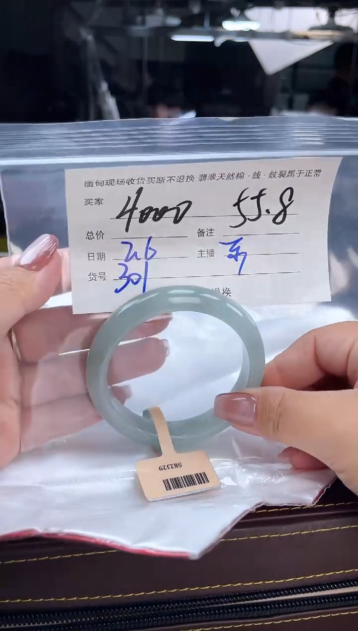 【闪购商品】定制翡翠手镯未镶嵌毛货手镯需精细抛光/55.7