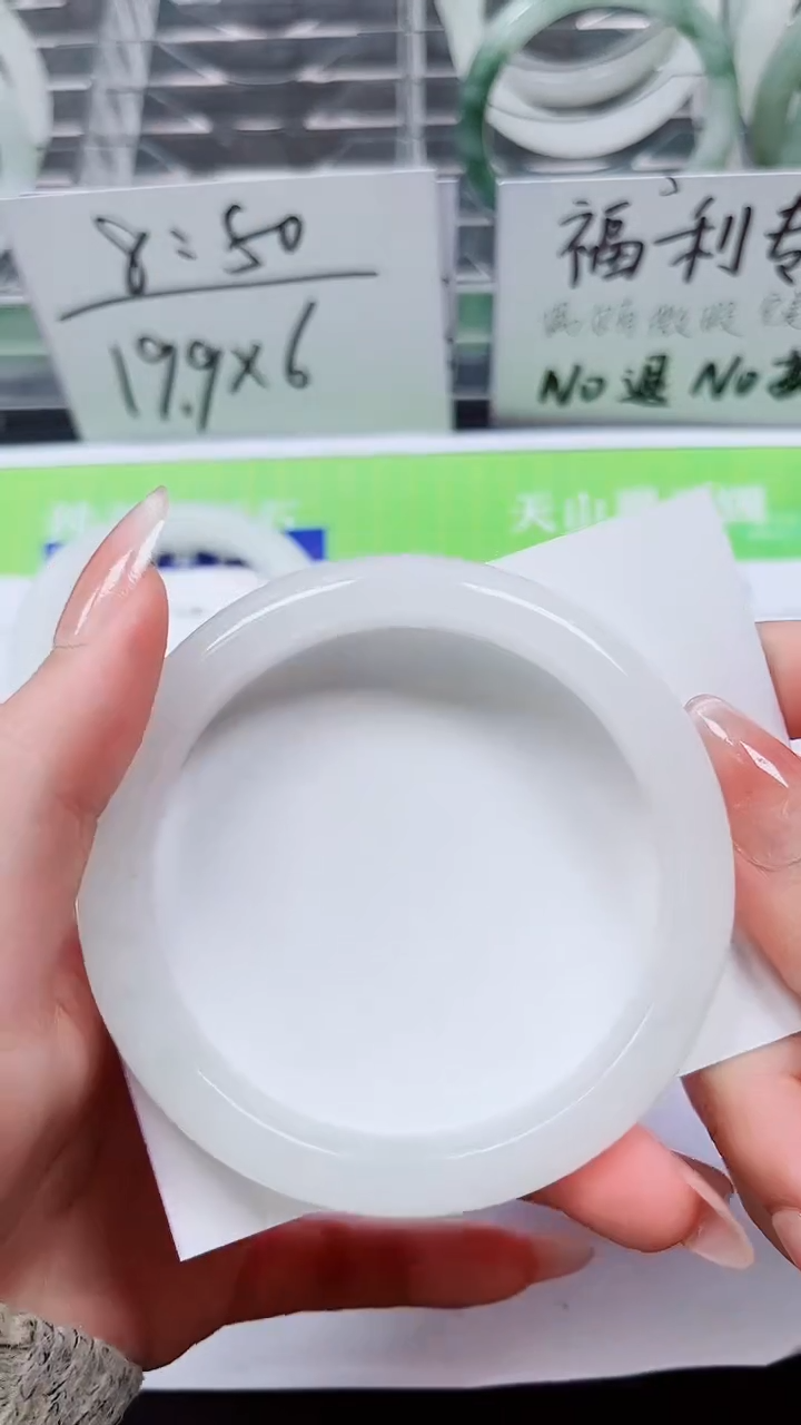 【闪购商品】石英质玉手镯未镶嵌S181-61/62