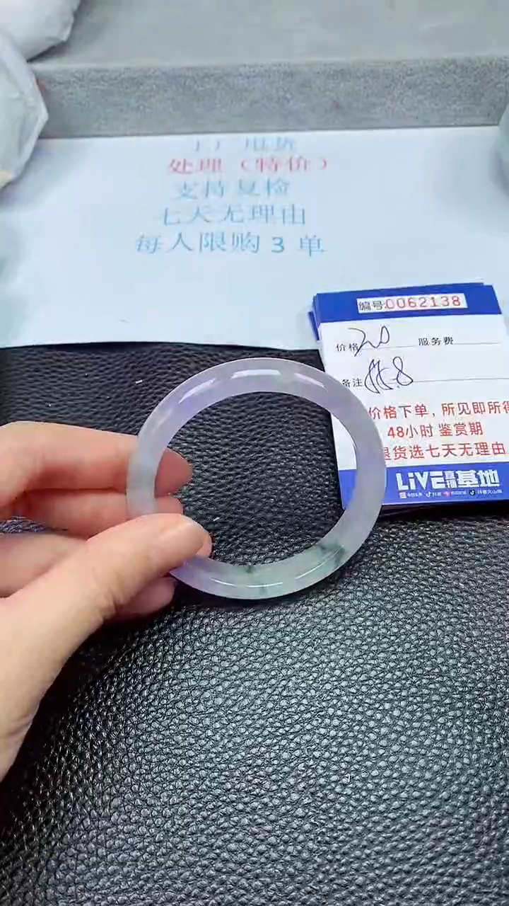 饰品拍下以实物为准62138