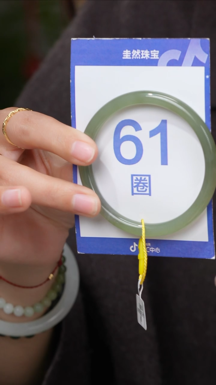 【闪购商品】和田玉手镯未镶嵌117