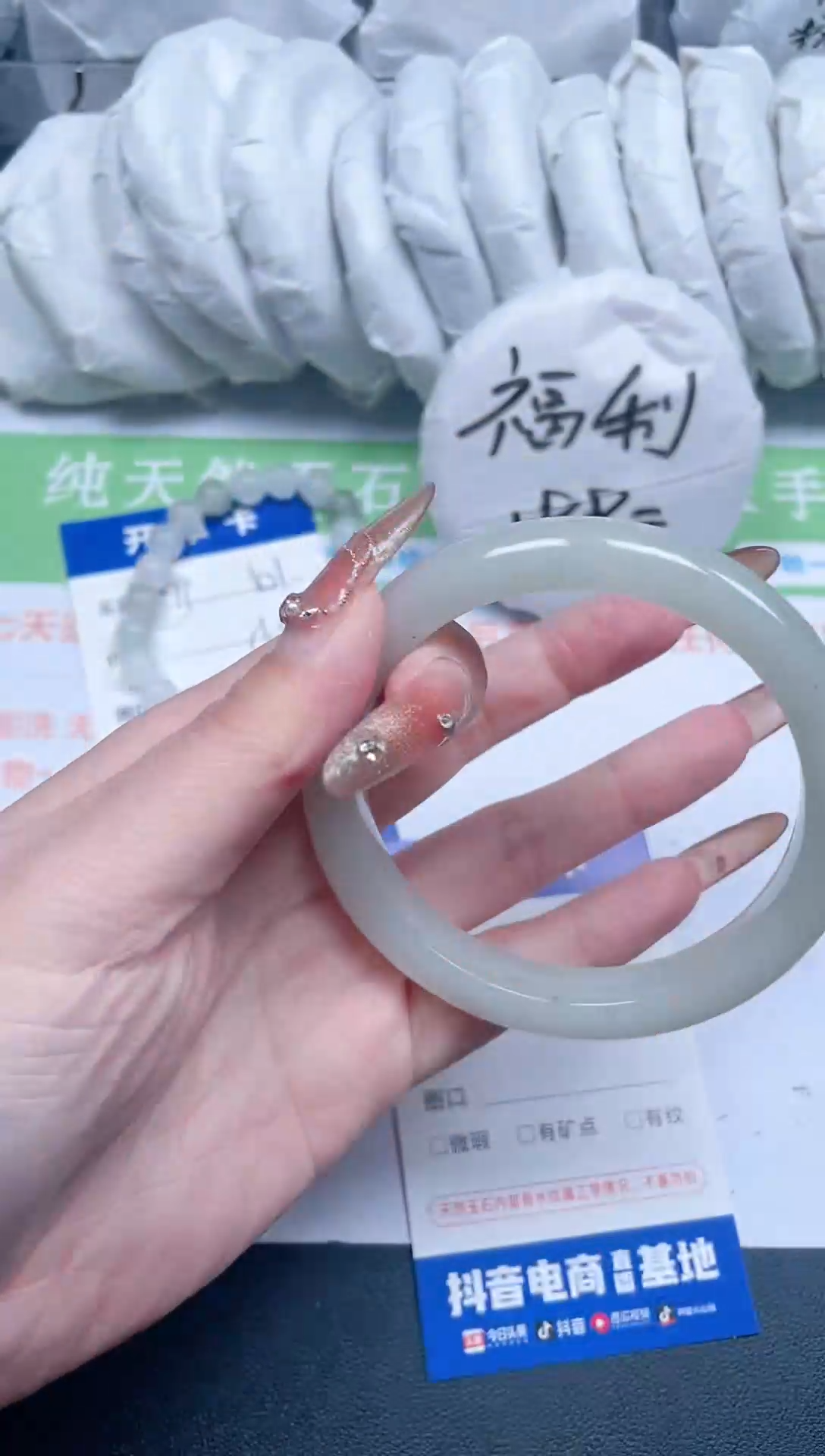 【闪购商品】石英质玉手镯未镶嵌102-60-1