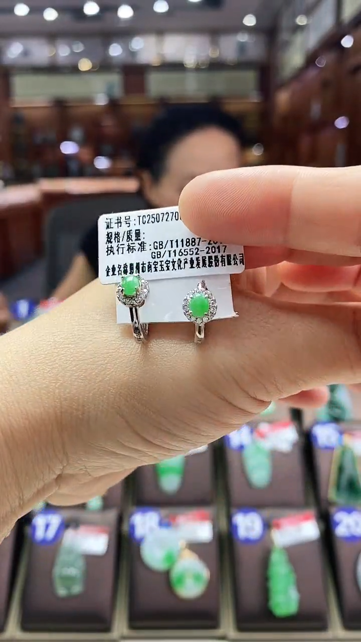 银S925镶嵌翡翠耳饰耳饰