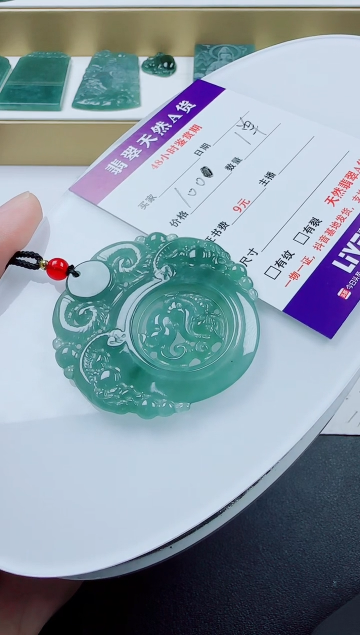 翡翠未镶嵌颈饰三羊多样性发其一