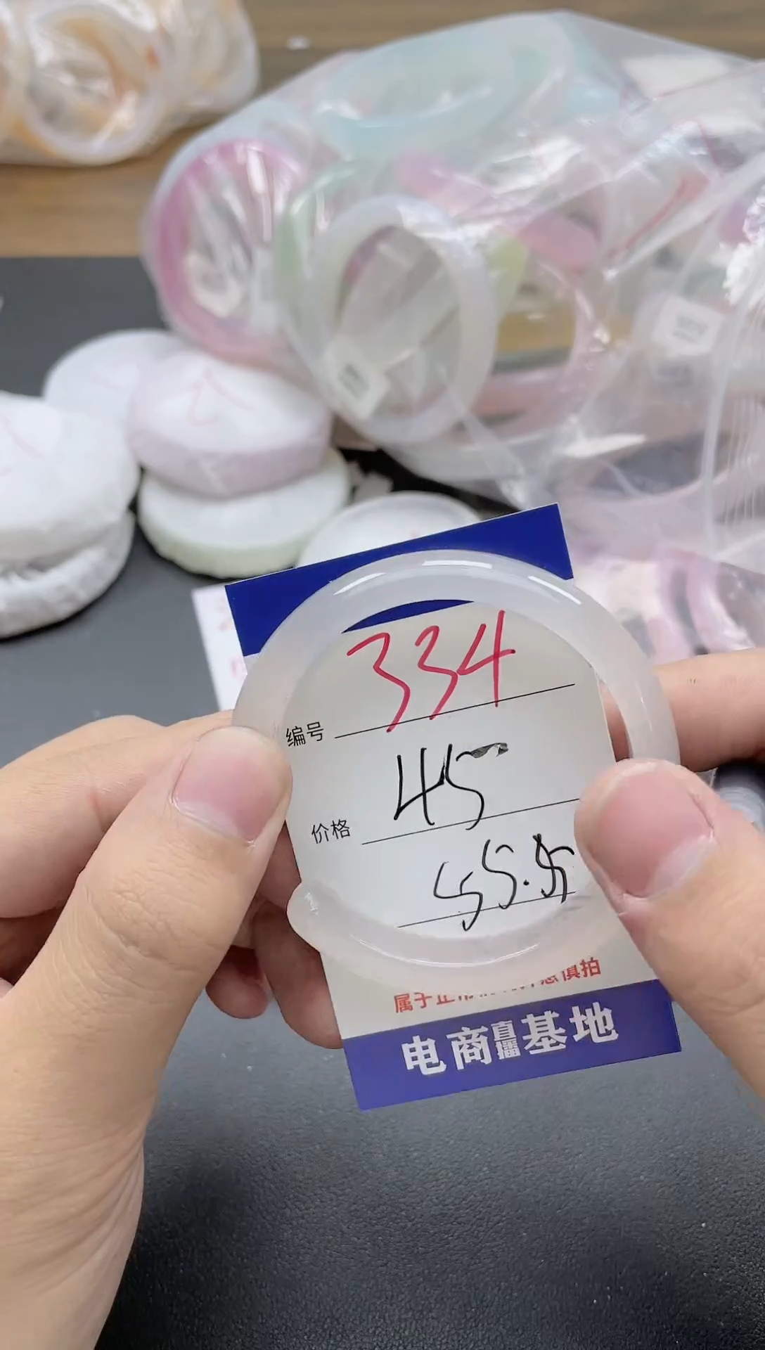 【闪购商品】玛瑙/玉髓手镯未镶嵌334